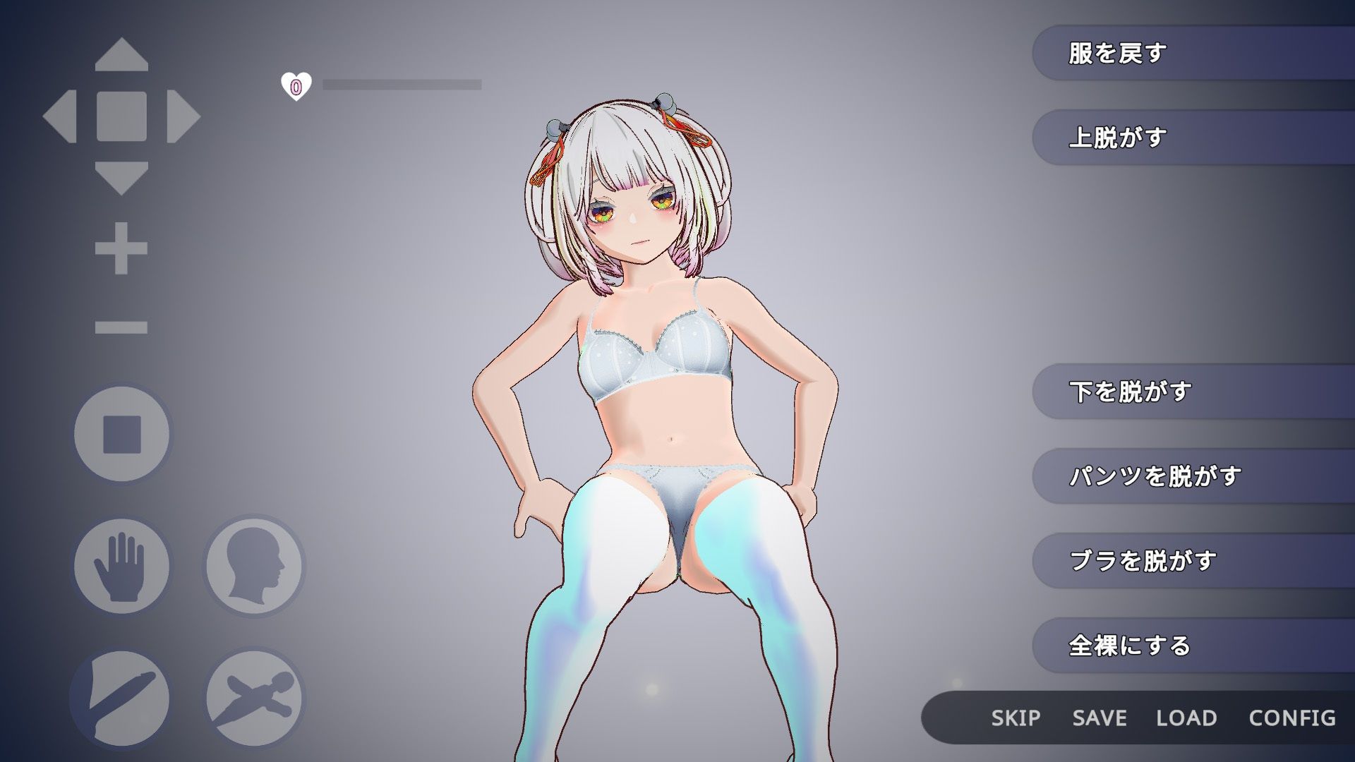 【おさわり×泣きゲー】白鳥神社の巫女は許されぬ想いで姉を救う - サンプル画像 10