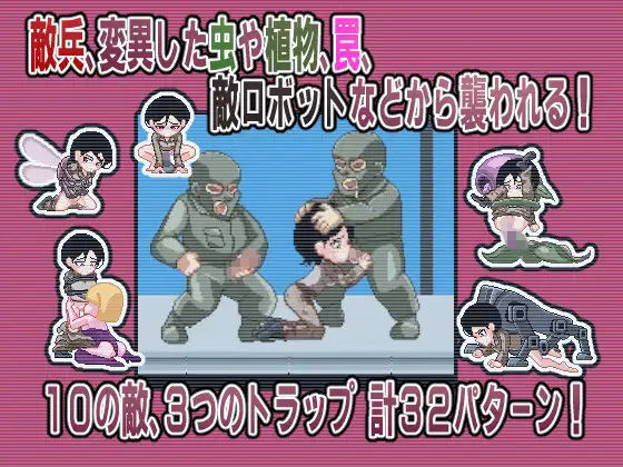 FallenSoldier - サンプル画像 2