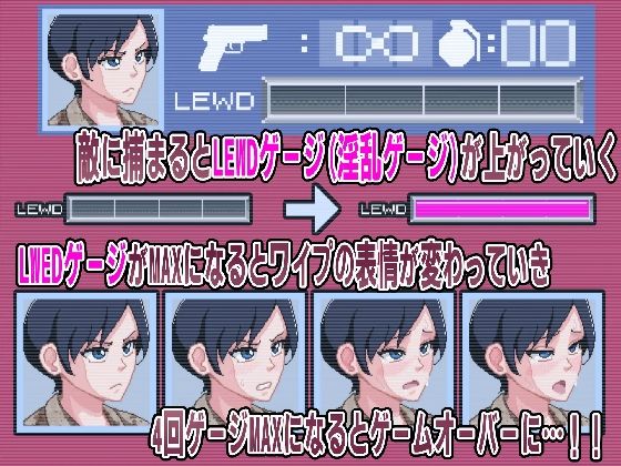 FallenSoldier - サンプル画像 3