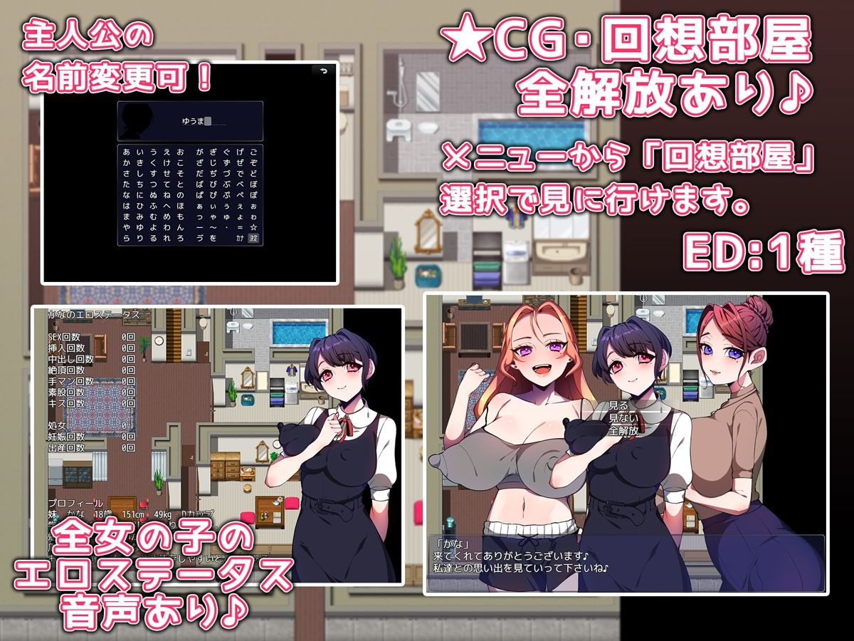 家庭教師が家族になる。 - サンプル画像 5