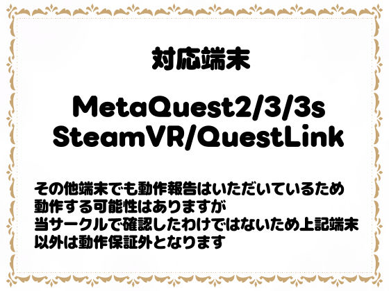 HoloPlugConnect:メイドさんとラブラブ性活 - サンプル画像 8