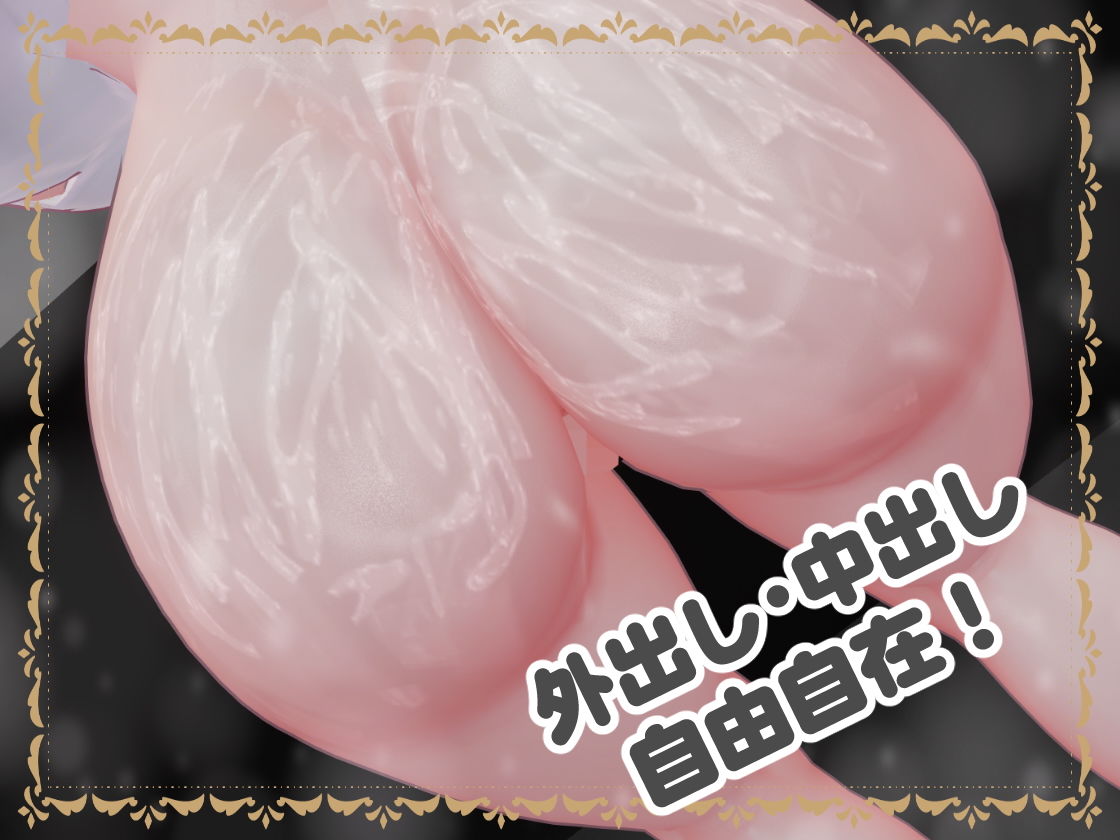 HoloPlugConnect:メイドさんとラブラブ性活 - サンプル画像 9