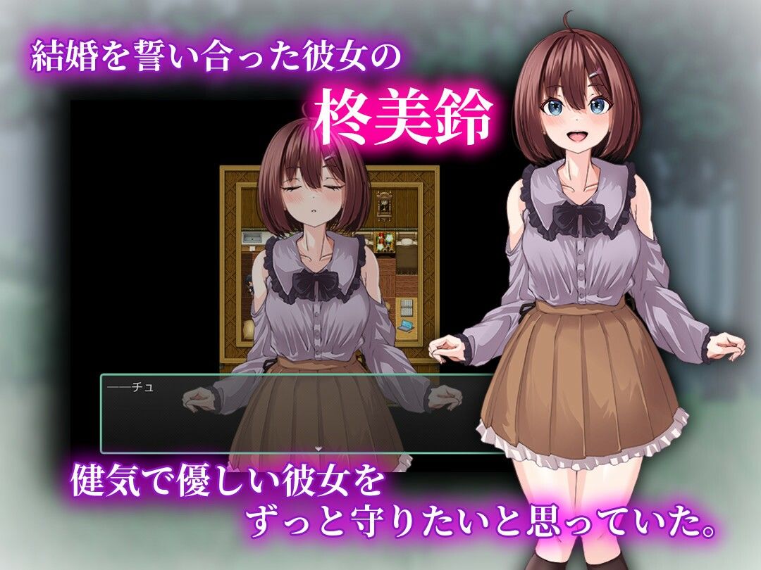 乳撫村の淫習〜神様に選ばれた彼女は、村の男たちに寝取られる〜 - サンプル画像 2