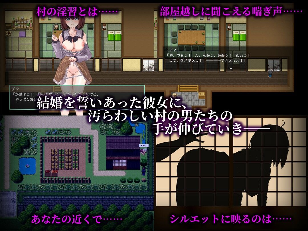 乳撫村の淫習〜神様に選ばれた彼女は、村の男たちに寝取られる〜 - サンプル画像 4