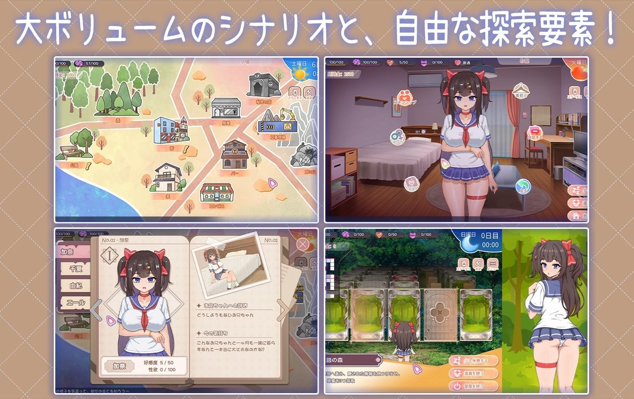 ツンデレ妹と私の癒しの日常 - サンプル画像 2