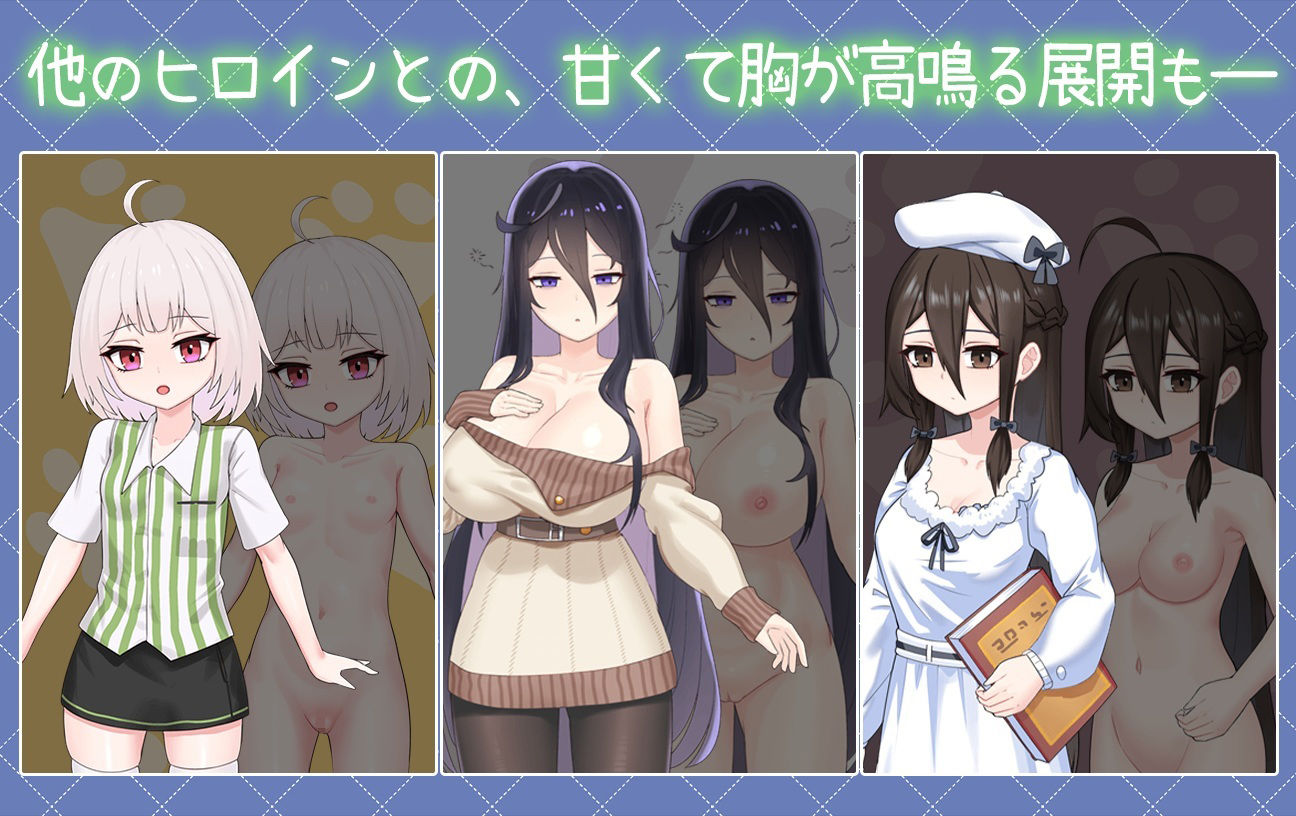 ツンデレ妹と私の癒しの日常 - サンプル画像 3