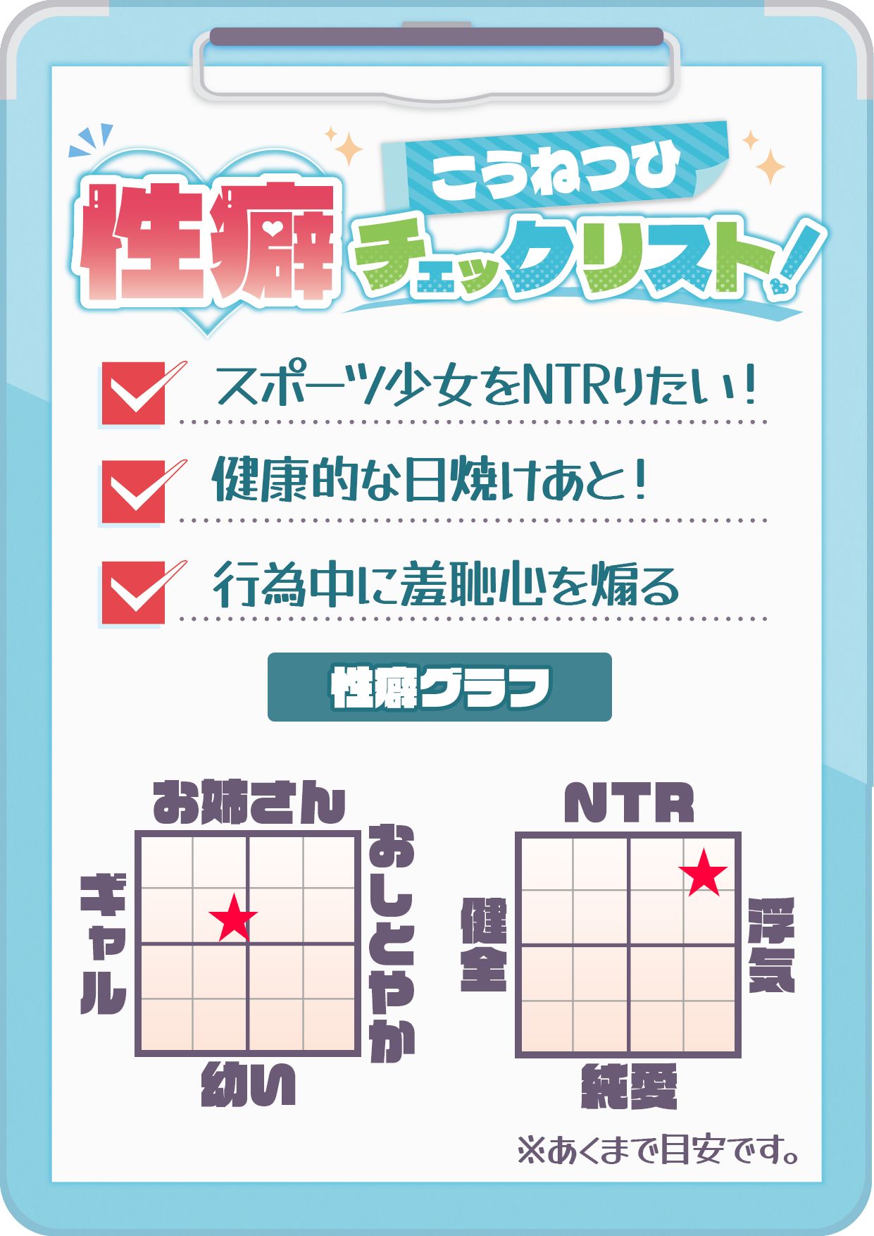 【CV:神間みと】夏宵〜陸上部カノジョが寝取られる。〜 - サンプル画像 6