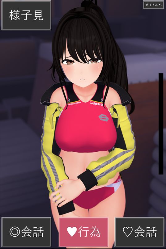 【CV:神間みと】夏宵〜陸上部カノジョが寝取られる。〜 - サンプル画像 7