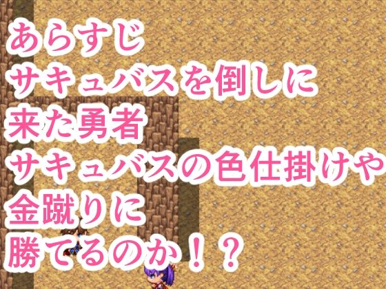 おっぱい誘惑色仕掛け金蹴り - サンプル画像 1