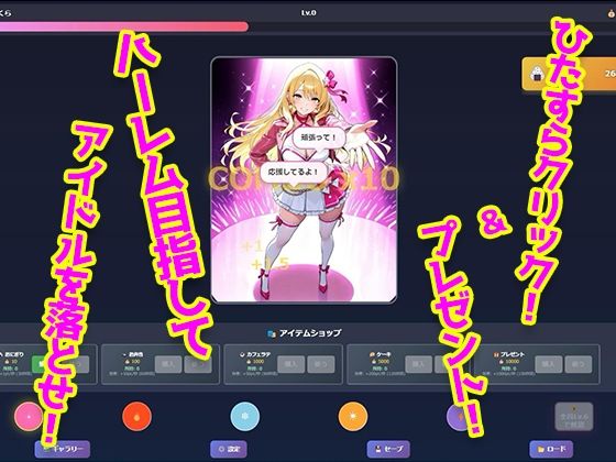 Star Light 5 〜マネージャーとアイドルの一線を越えたら、5人全員に求められるようになった件〜 - サンプル画像 1