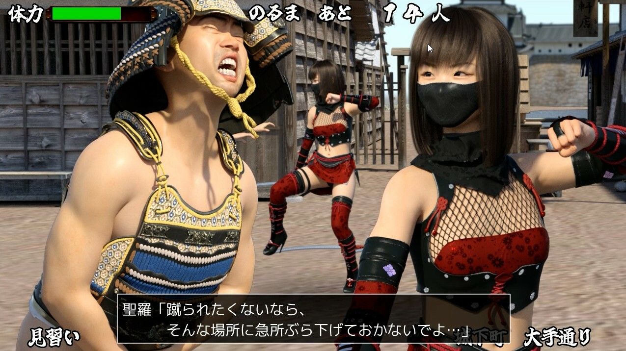 くのいちナックル - サンプル画像 3