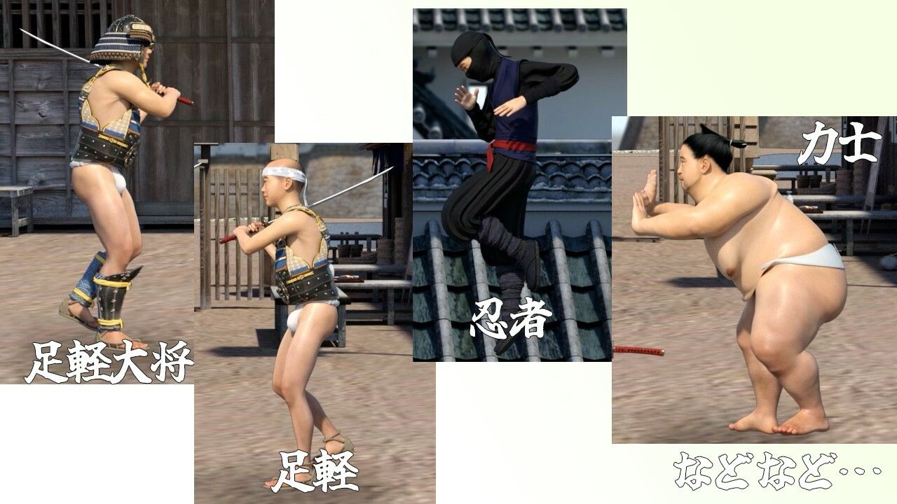 くのいちナックル - サンプル画像 10