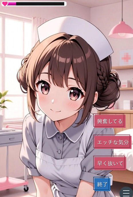 性処理ナースコール - サンプル画像 1