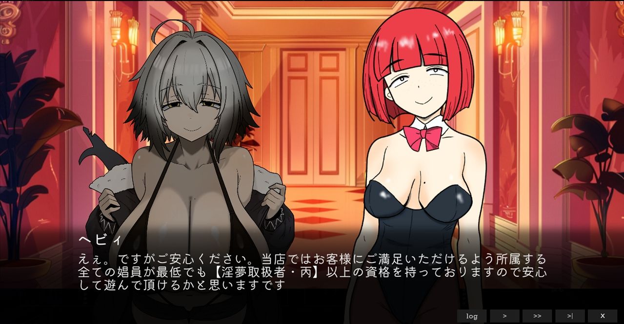 ローグオブアイリン〜白ワニギャングと綺羅星の淫夢祭〜 - サンプル画像 6