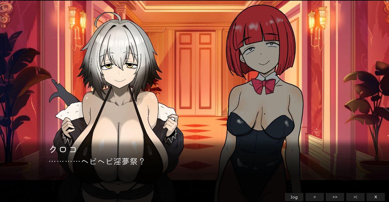 ローグオブアイリン〜白ワニギャングと綺羅星の淫夢祭〜 - サンプル画像 8