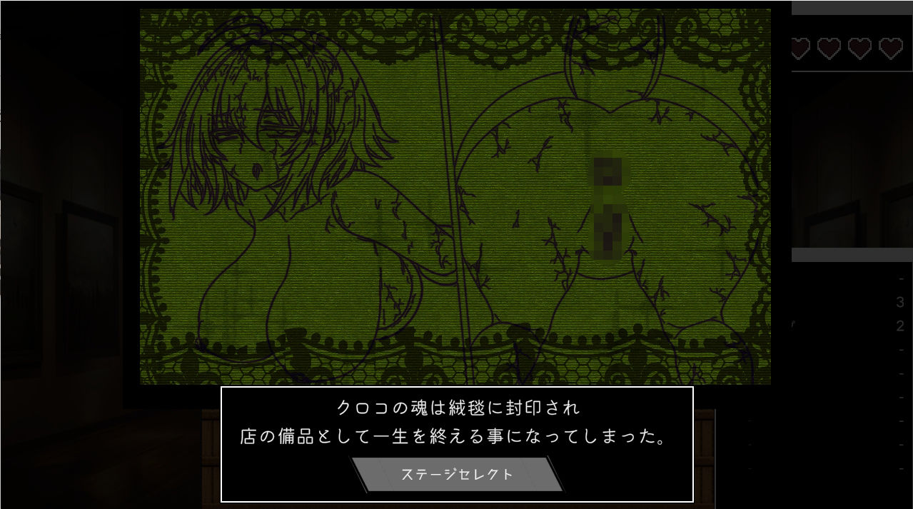 ローグオブアイリン〜白ワニギャングと綺羅星の淫夢祭〜 - サンプル画像 9