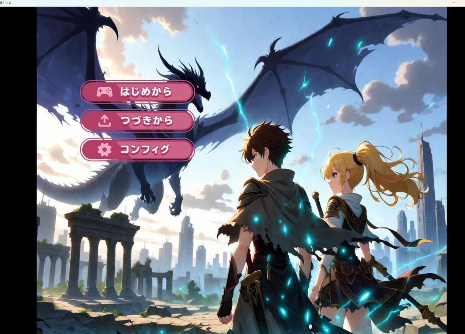 PLO - サンプル画像 1