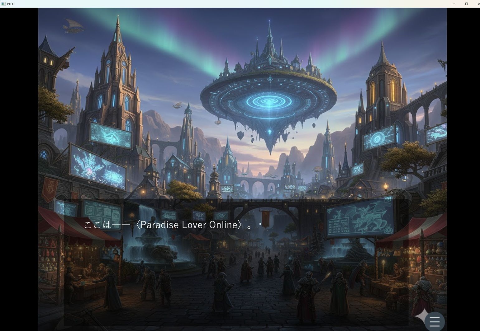 PLO - サンプル画像 2