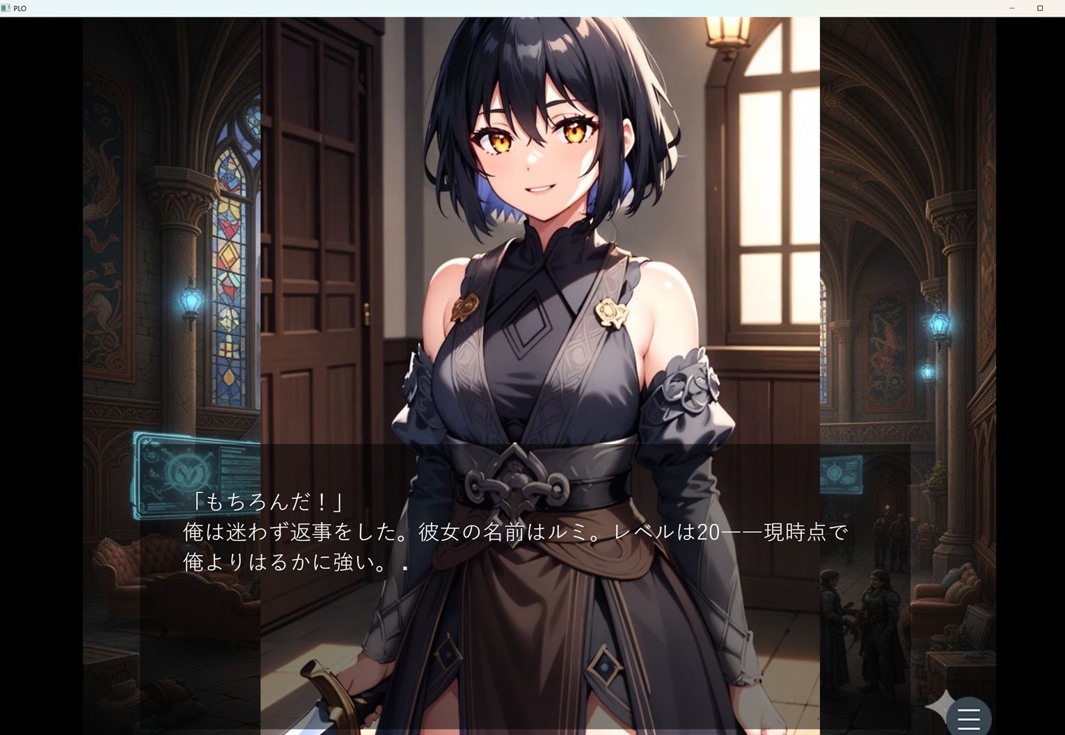 PLO - サンプル画像 5