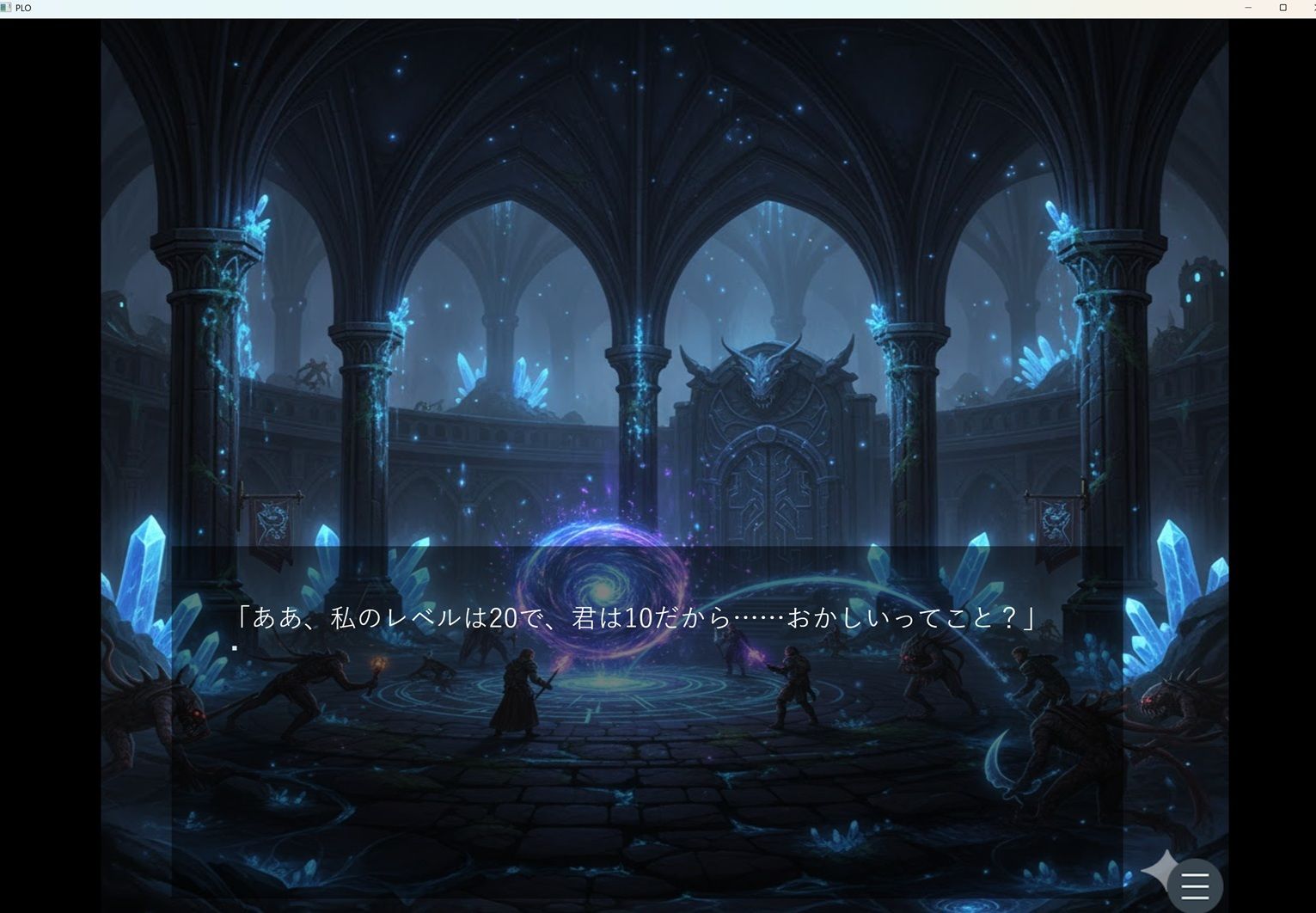 PLO - サンプル画像 6