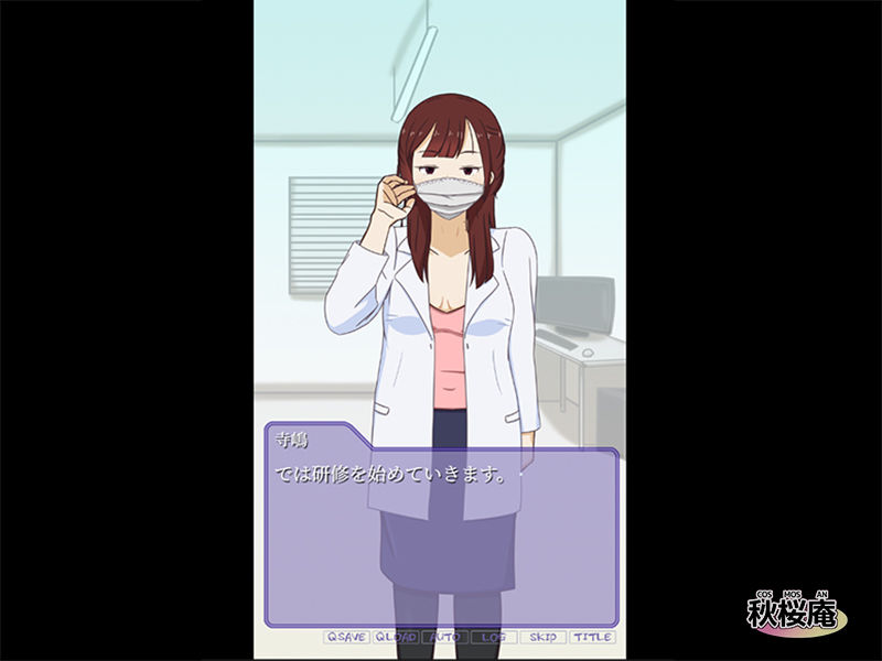 謎の光研究所〜ナイショの研修〜 - サンプル画像 1