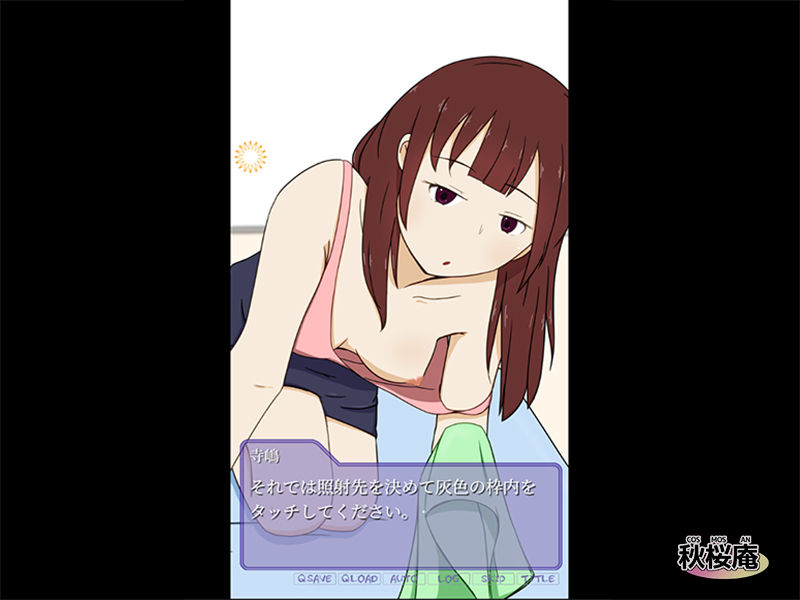 謎の光研究所〜ナイショの研修〜 - サンプル画像 2