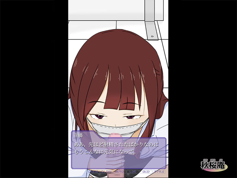 謎の光研究所〜ナイショの研修〜 - サンプル画像 4