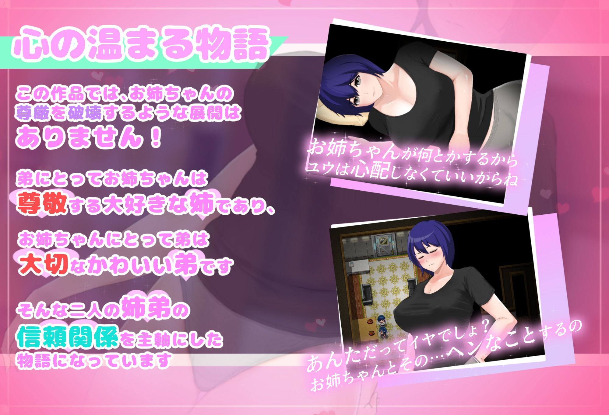 フツーの姉弟inセックスしないと出れない部屋 - サンプル画像 4