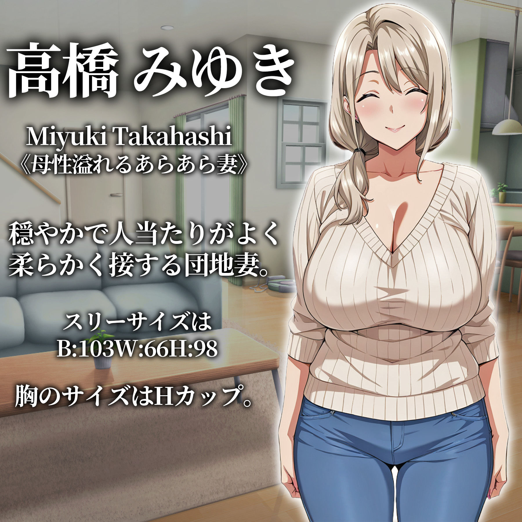 催●洗脳〜完堕ち団地妻編〜 - サンプル画像 6