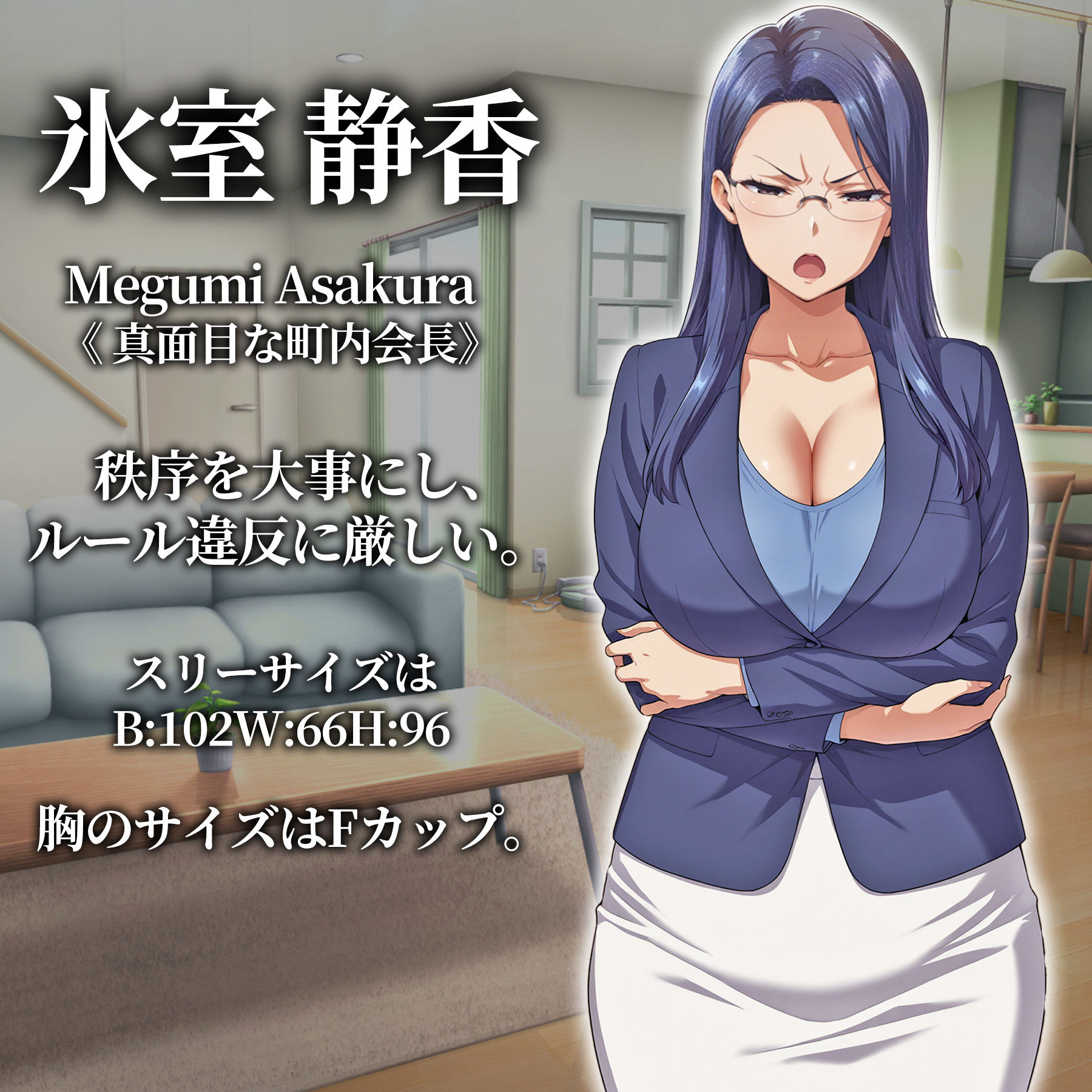 催●洗脳〜完堕ち団地妻編〜 - サンプル画像 8