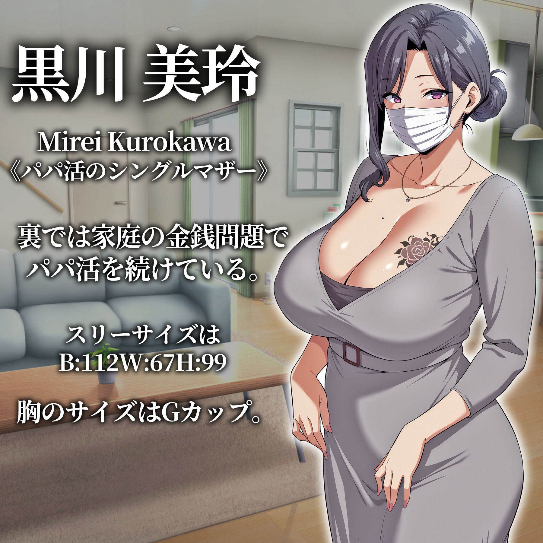 催●洗脳〜完堕ち団地妻編〜 - サンプル画像 9