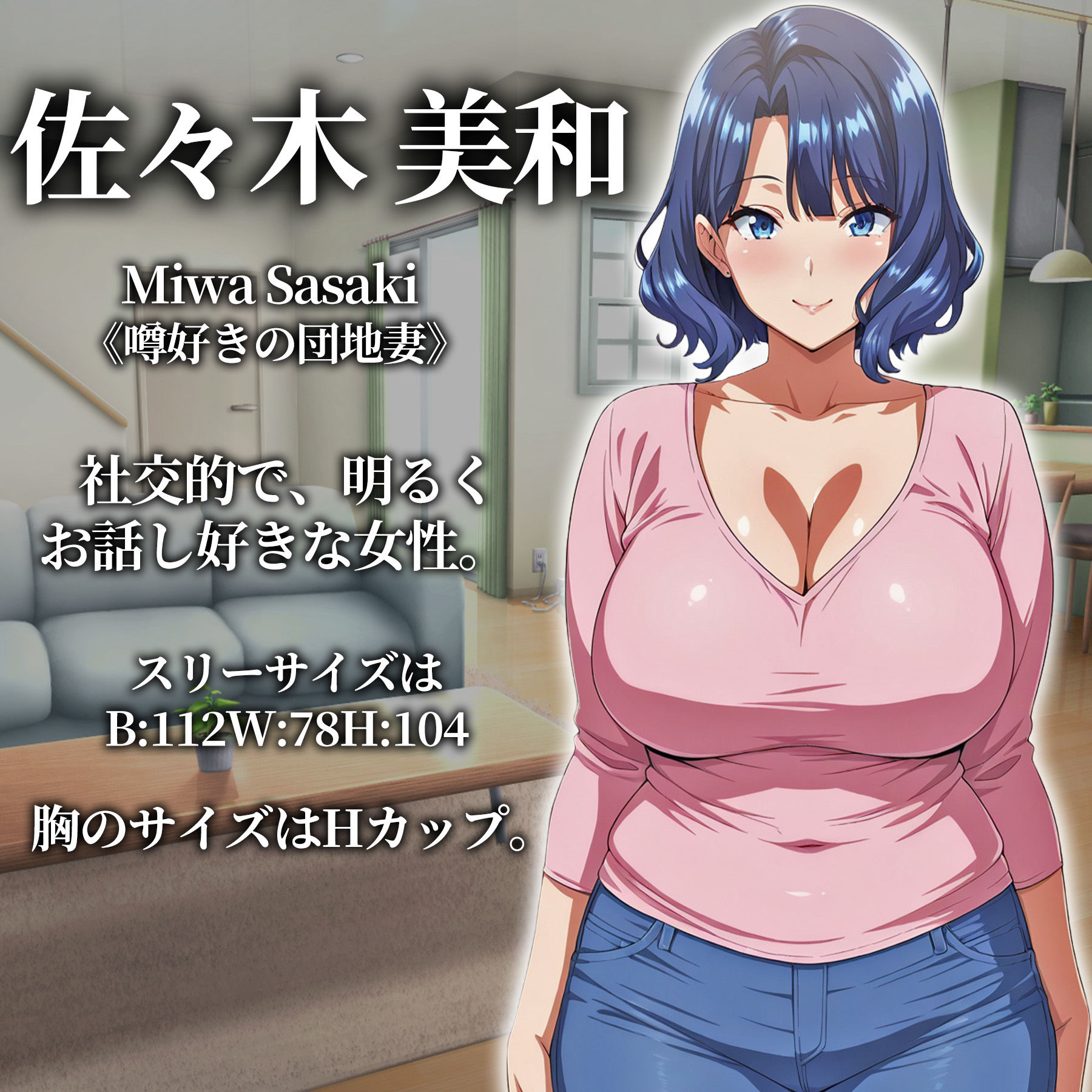 催●洗脳〜完堕ち団地妻編〜 - サンプル画像 10