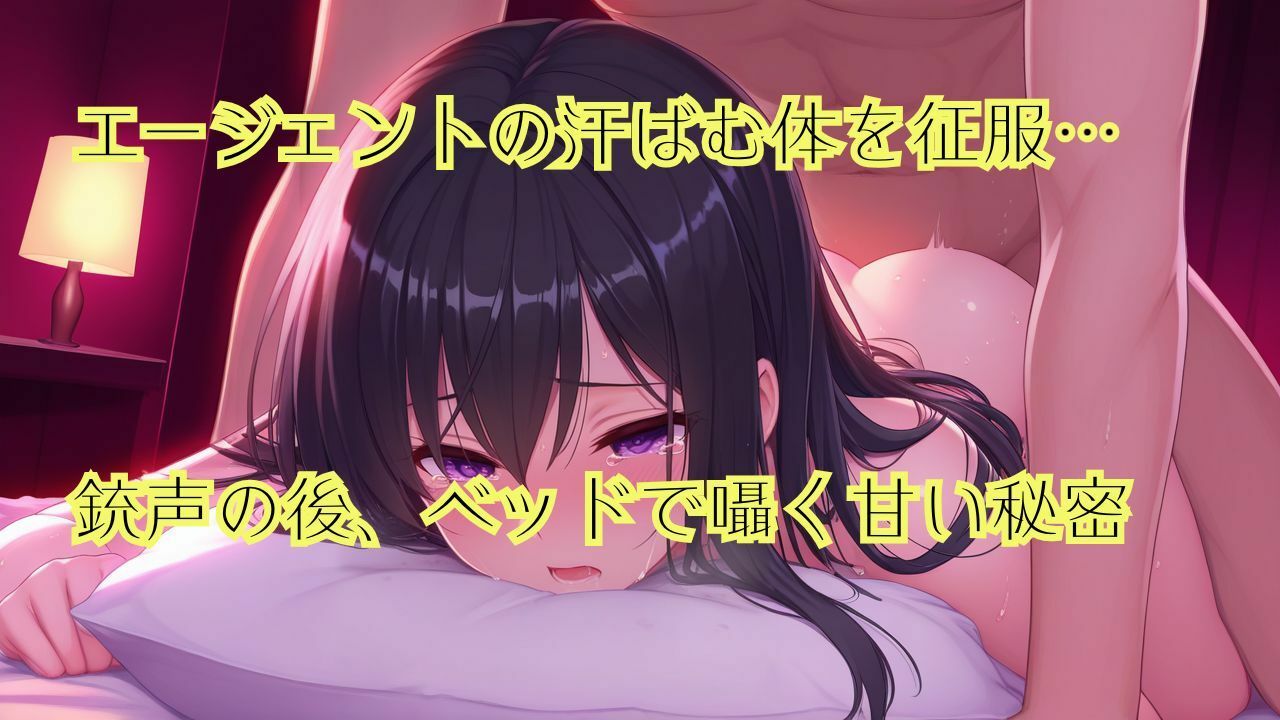 禁断のコード〜彼女の身体に刻まれた欲望〜 - サンプル画像 5