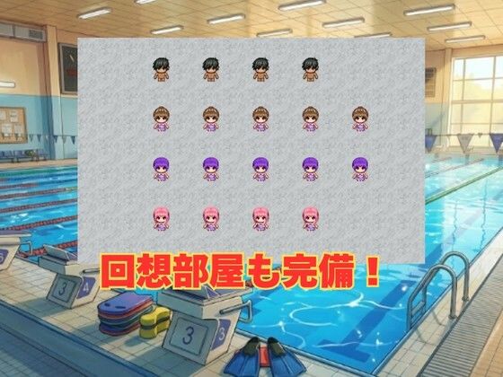 爆乳爆尻水泳部！ - サンプル画像 3