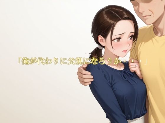 義兄はあたらしいダンナさま - サンプル画像 2