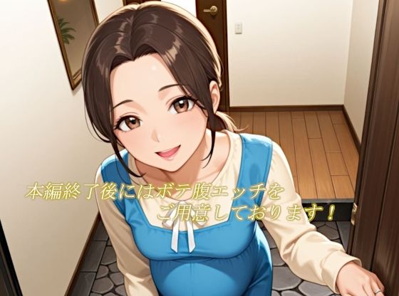 義兄はあたらしいダンナさま - サンプル画像 5