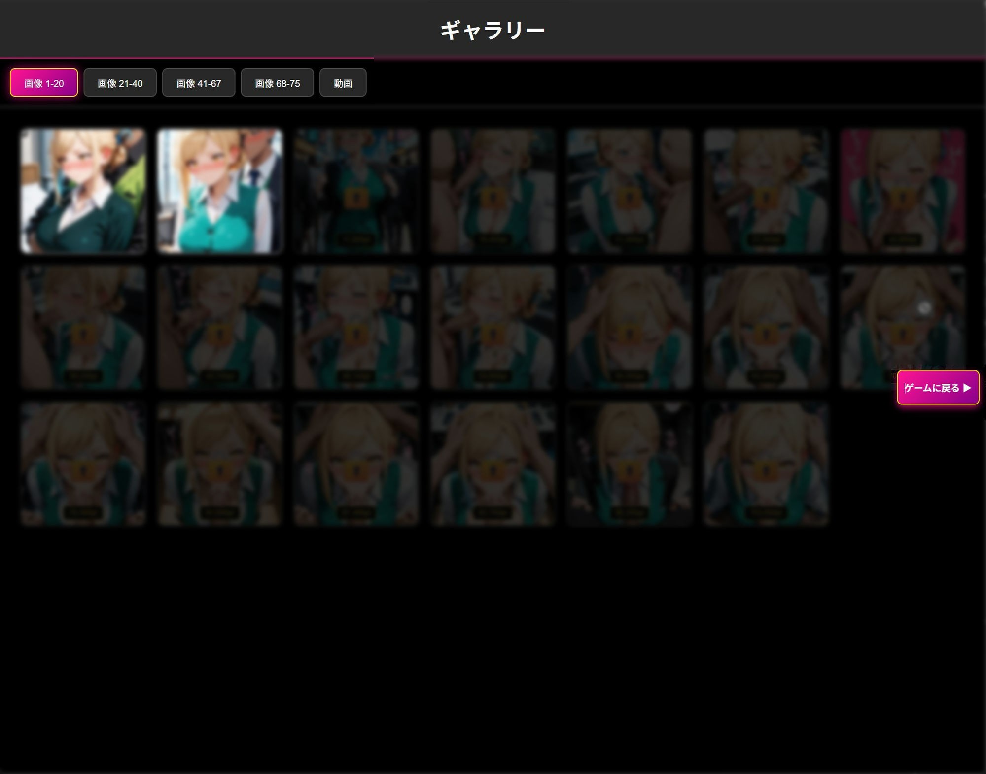 新人OL 玲奈 俺専用穴（肉便器）計画 - サンプル画像 2