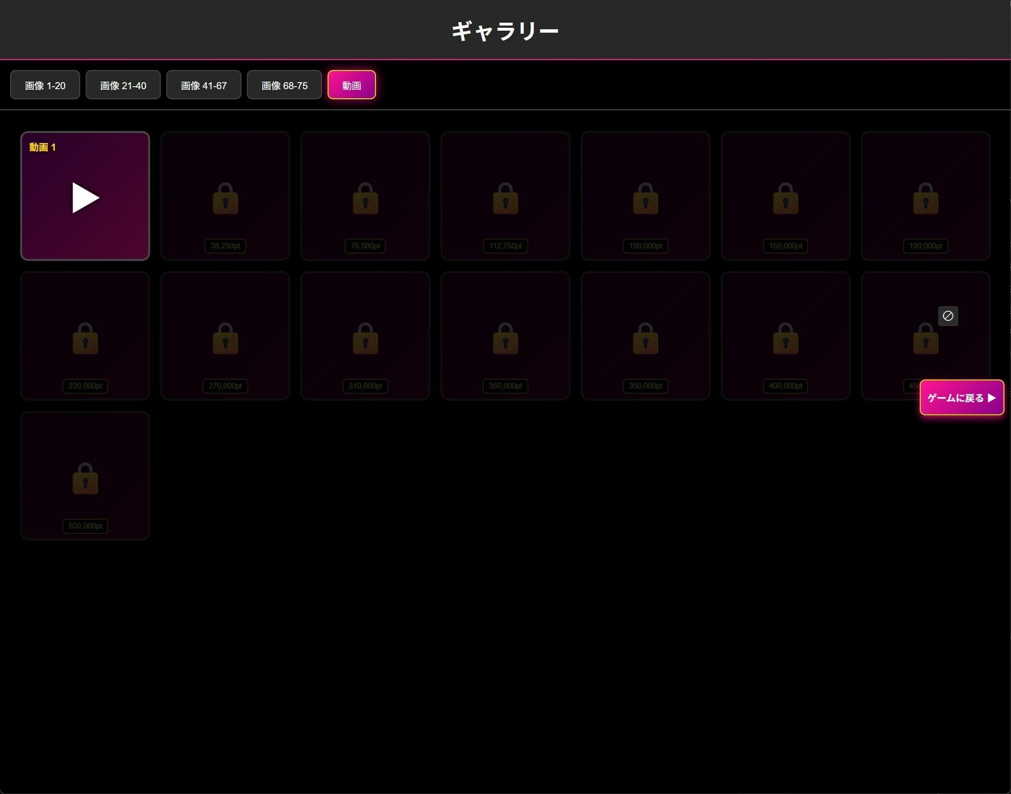 新人OL 玲奈 俺専用穴（肉便器）計画 - サンプル画像 6