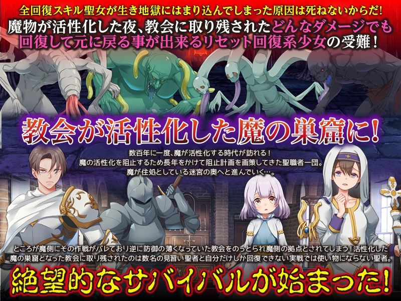 しねないからだ - サンプル画像 1