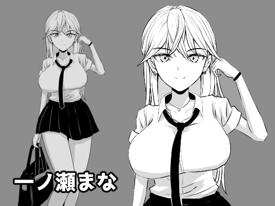 先生にバレちゃダメ！ - サンプル画像 5