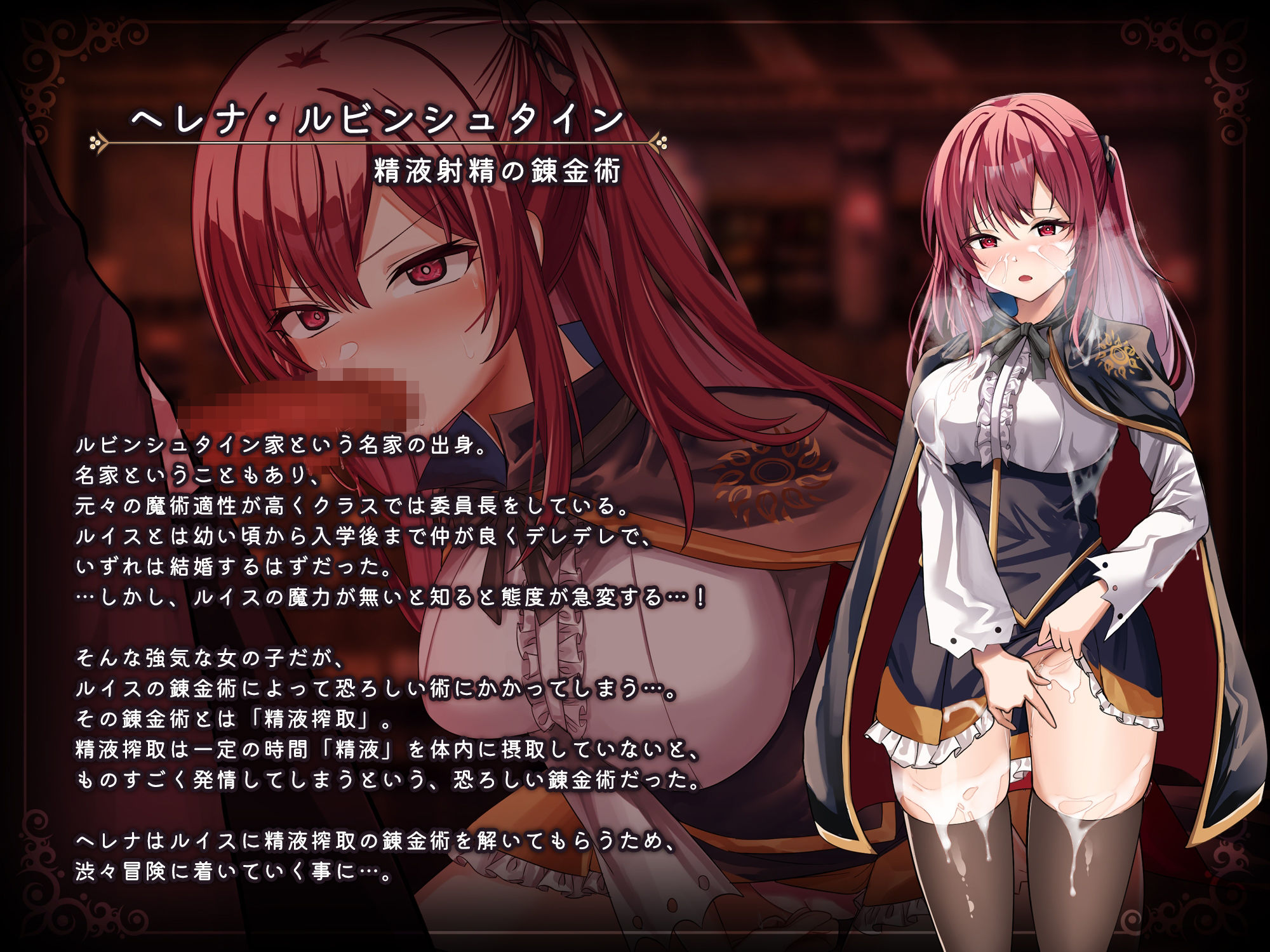 魔術学校の落ちこぼれ錬金術師 - サンプル画像 2