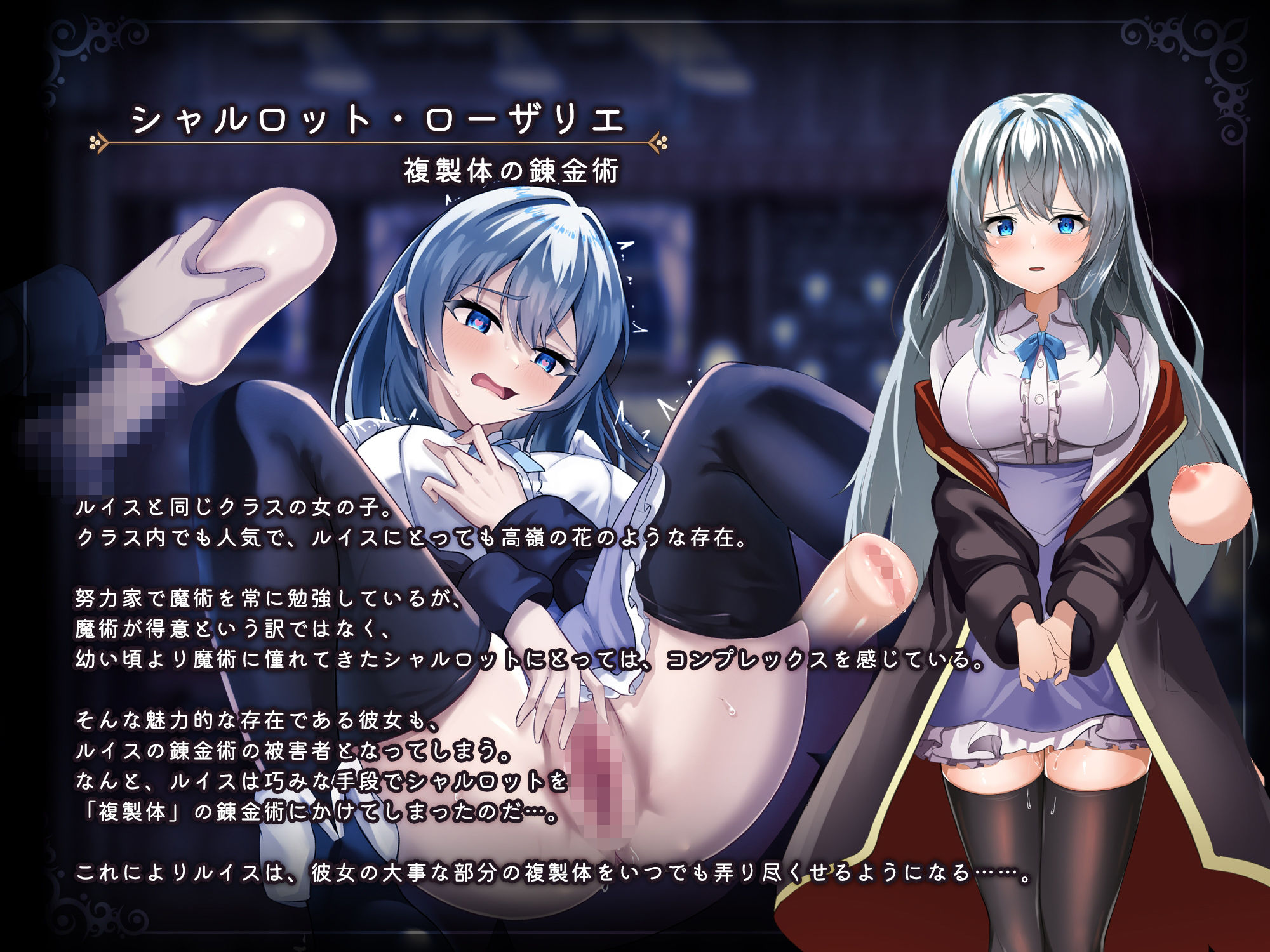 魔術学校の落ちこぼれ錬金術師 - サンプル画像 4