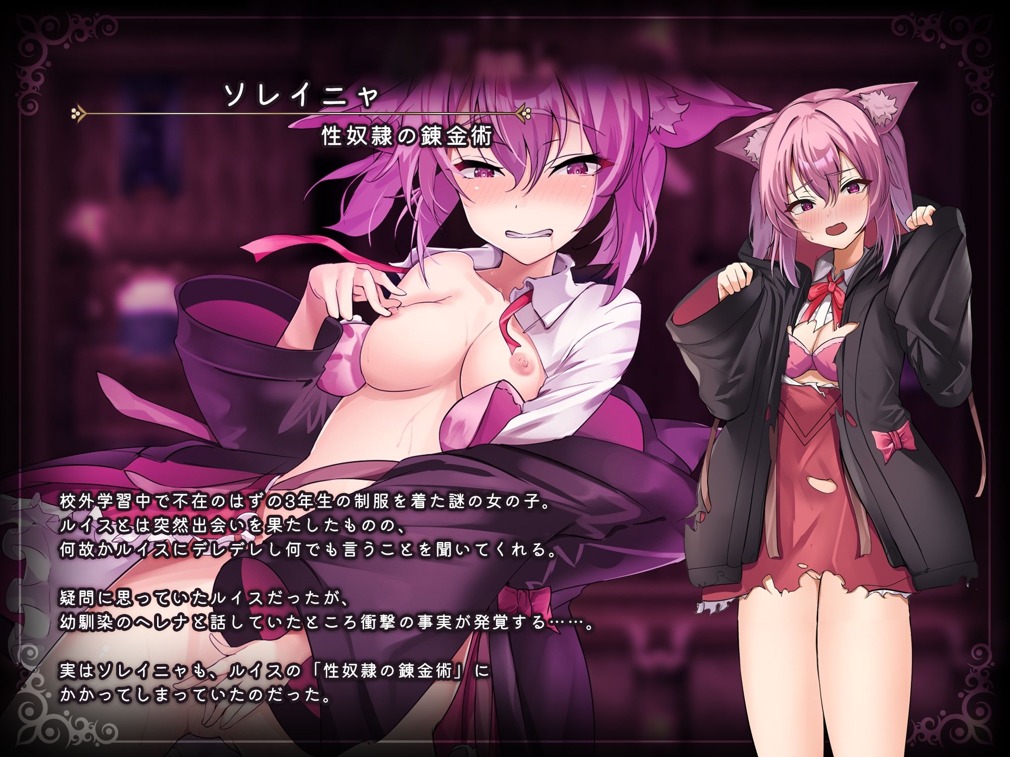 魔術学校の落ちこぼれ錬金術師 - サンプル画像 5