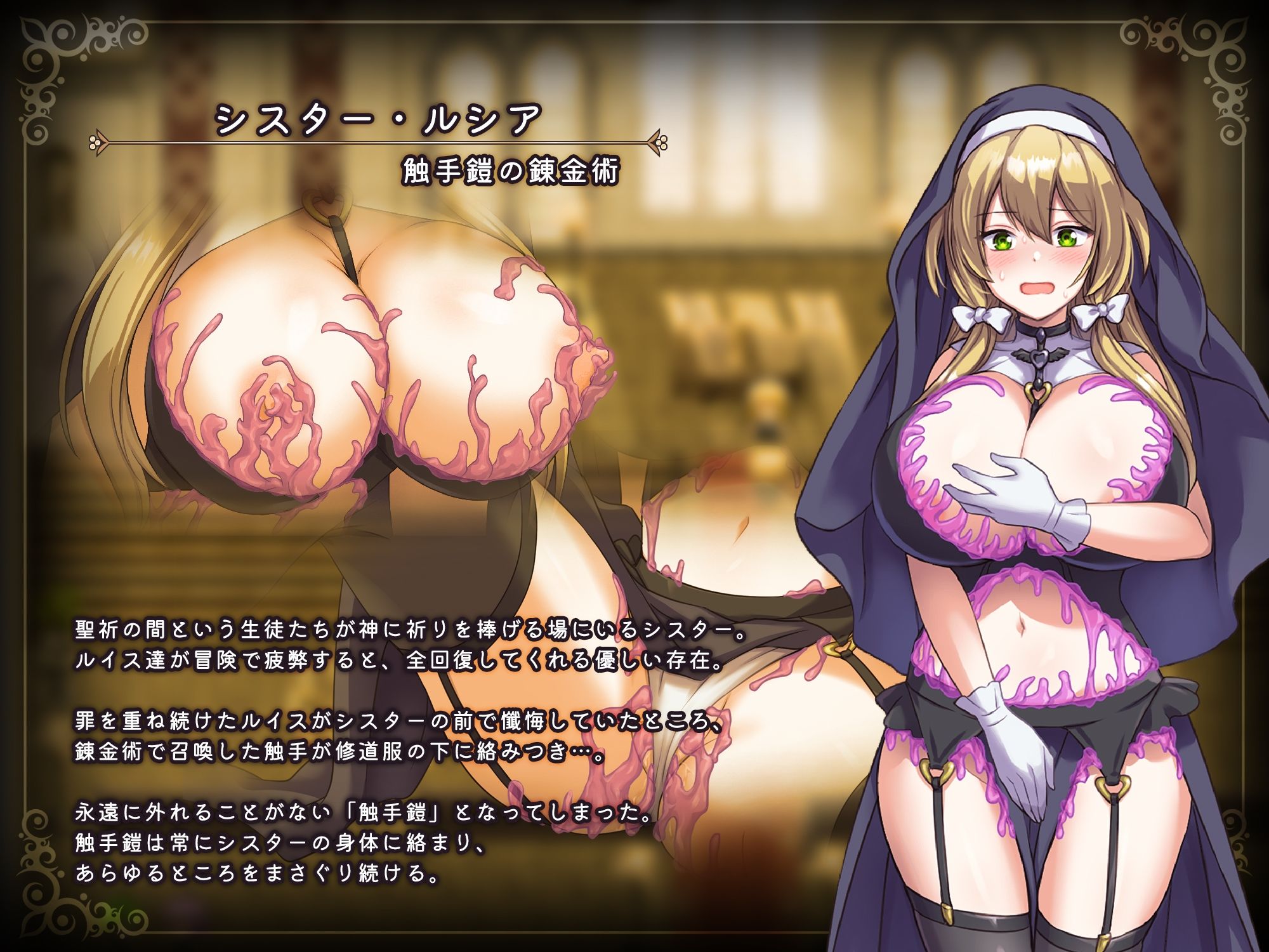 魔術学校の落ちこぼれ錬金術師 - サンプル画像 6