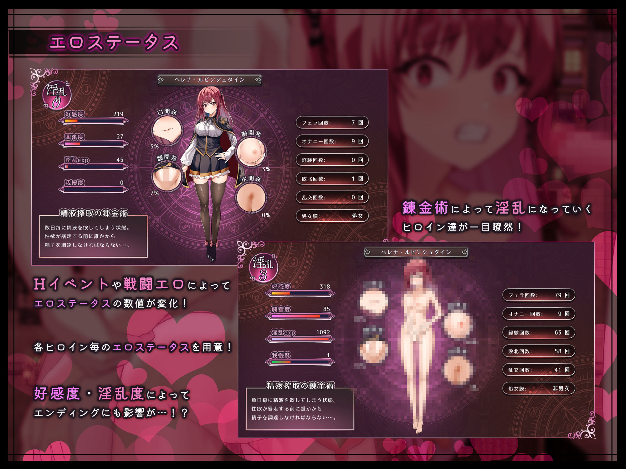 魔術学校の落ちこぼれ錬金術師 - サンプル画像 8