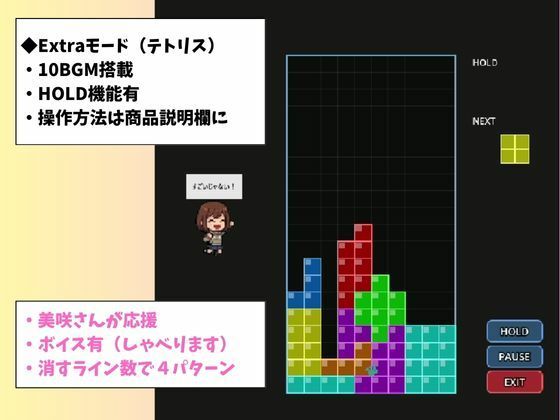 いけない情事 〜美咲さんと一緒〜 - サンプル画像 6