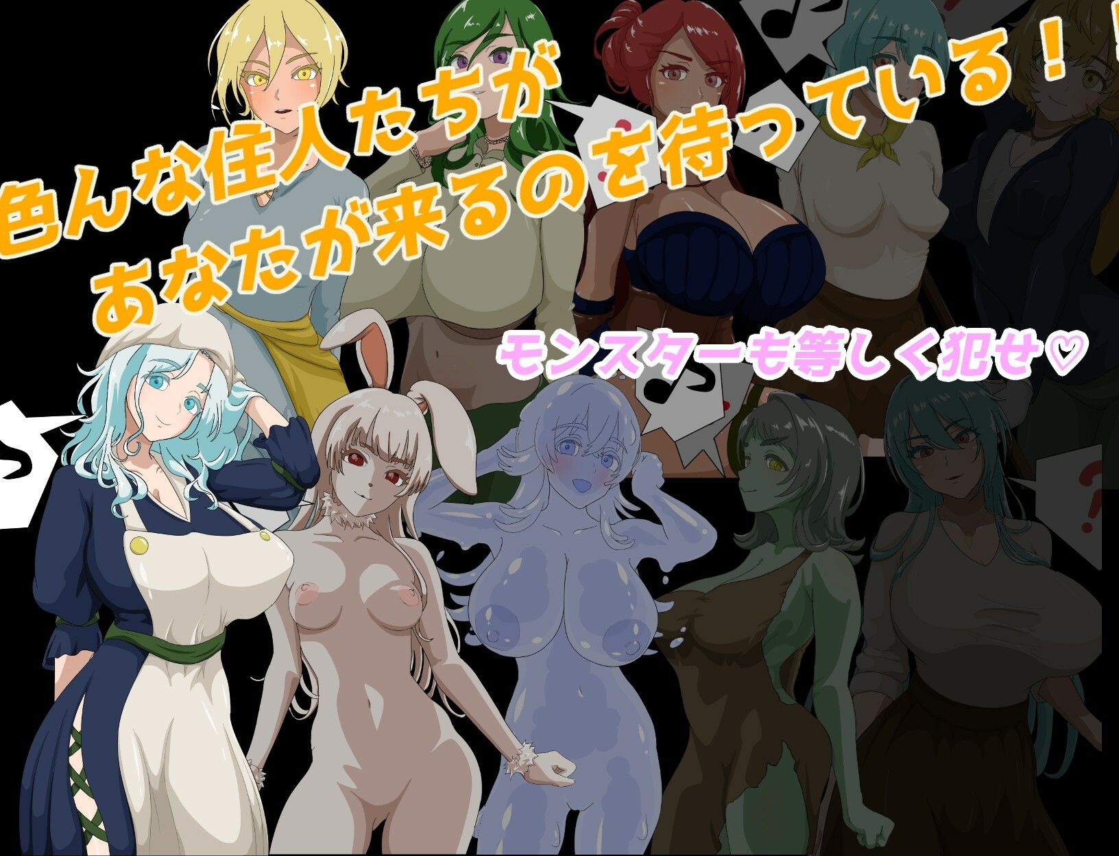 NPC姦  最初の村編 〜ゲームの世界に転生してしまったのでNPCを好き放題に犯し尽くす〜 - サンプル画像 3