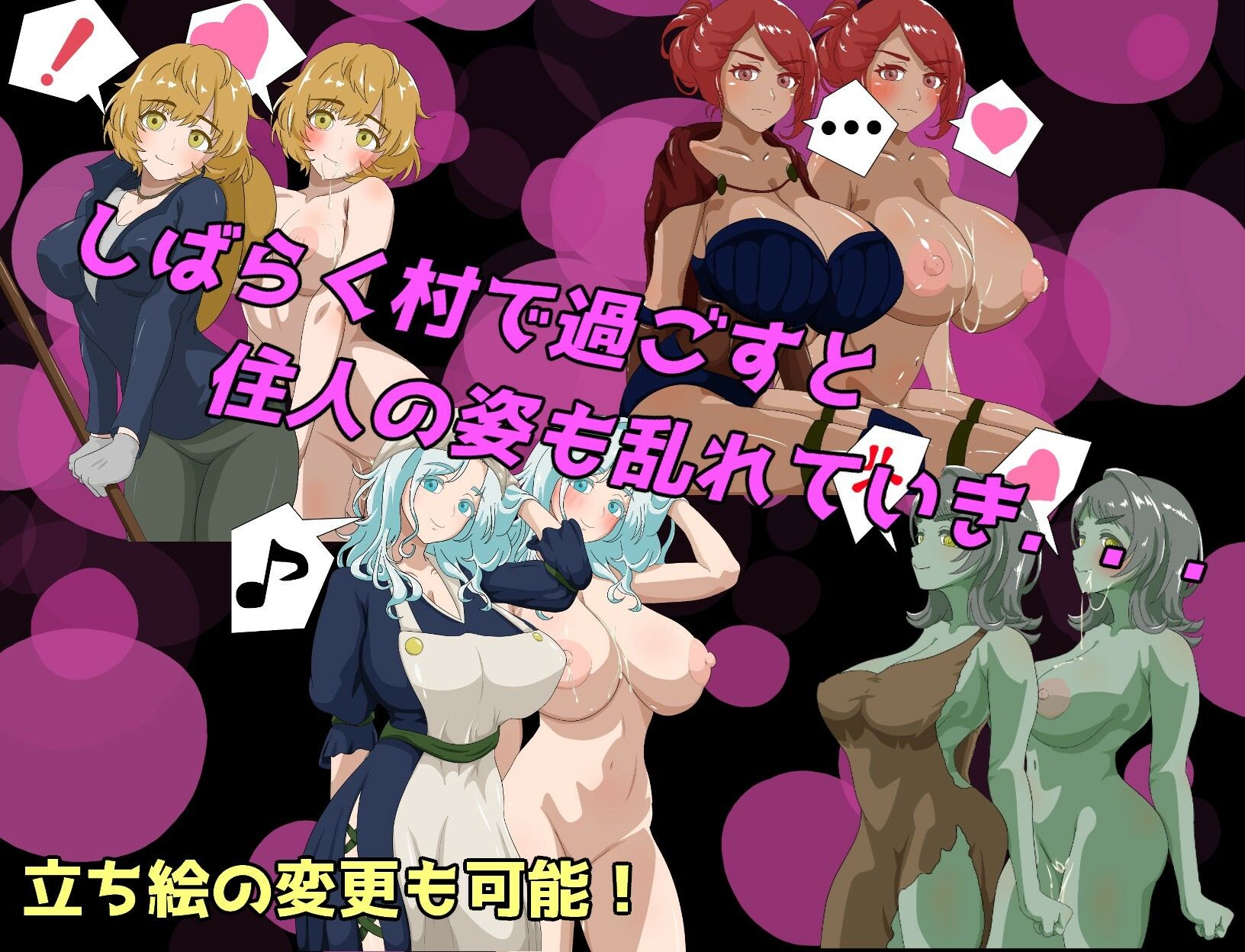 NPC姦  最初の村編 〜ゲームの世界に転生してしまったのでNPCを好き放題に犯し尽くす〜 - サンプル画像 4