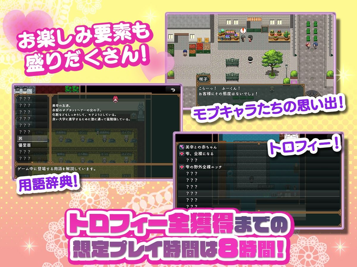 子孫繁栄メイド孕ませプログラム〜処女メイドたちに子種を植え付けるまでの夏休み〜 - サンプル画像 5