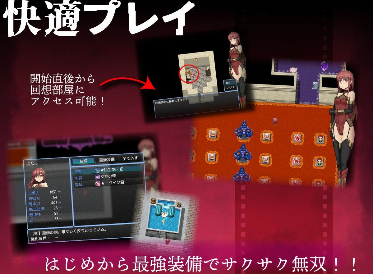 ホムラとエロトラップダンジョン - サンプル画像 8